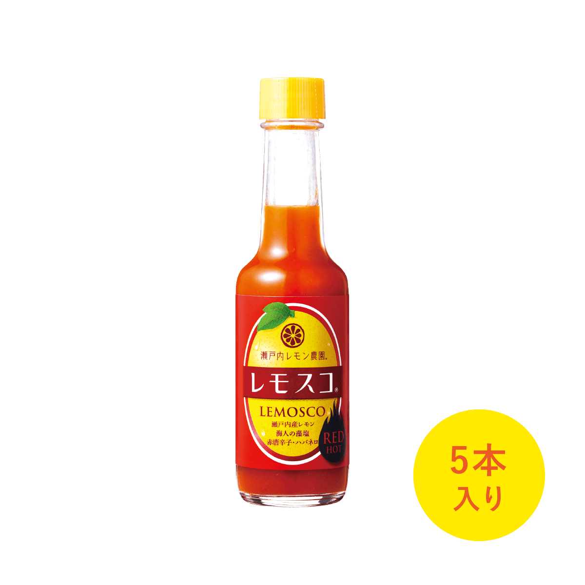 レモスコRED　５本セット