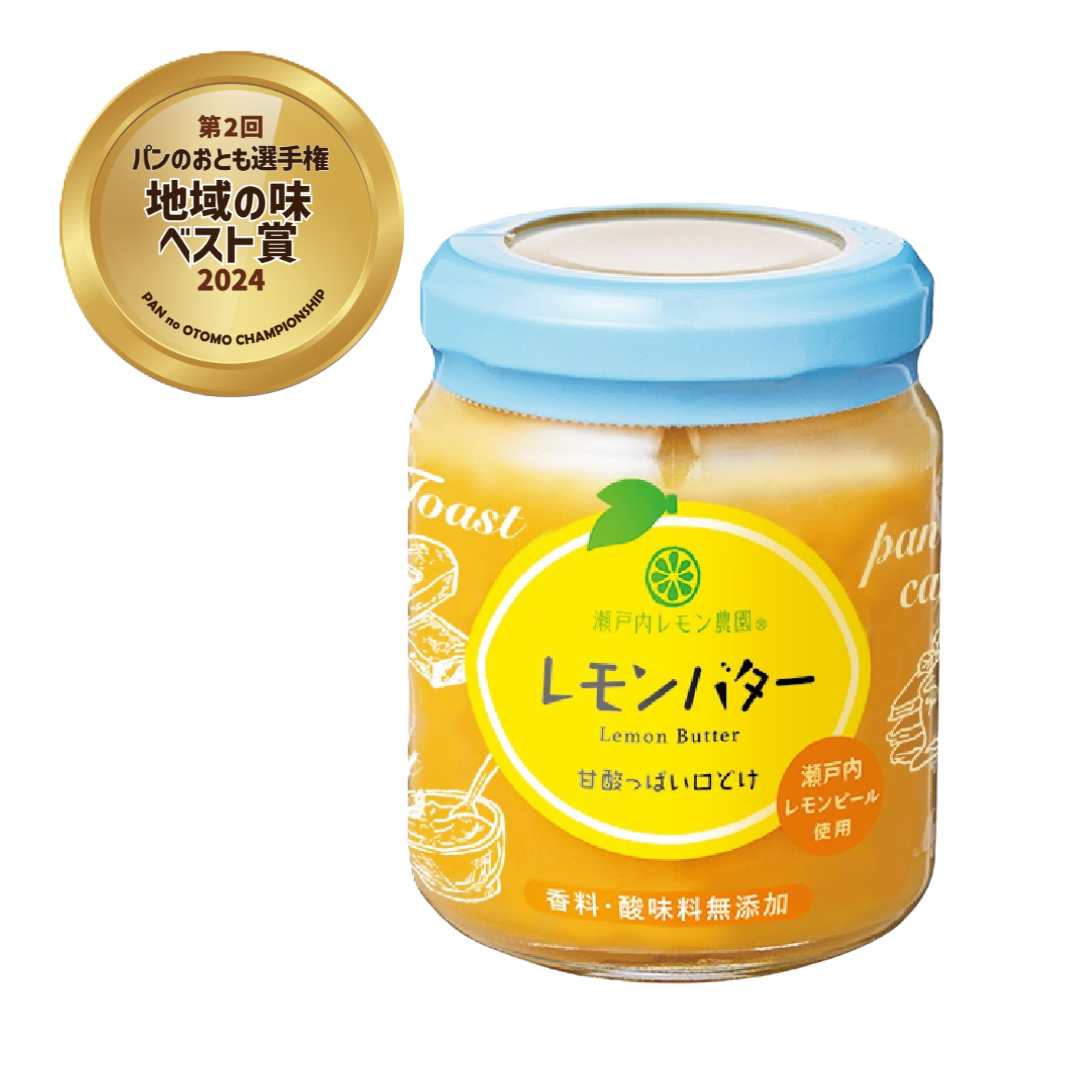 レモンバター