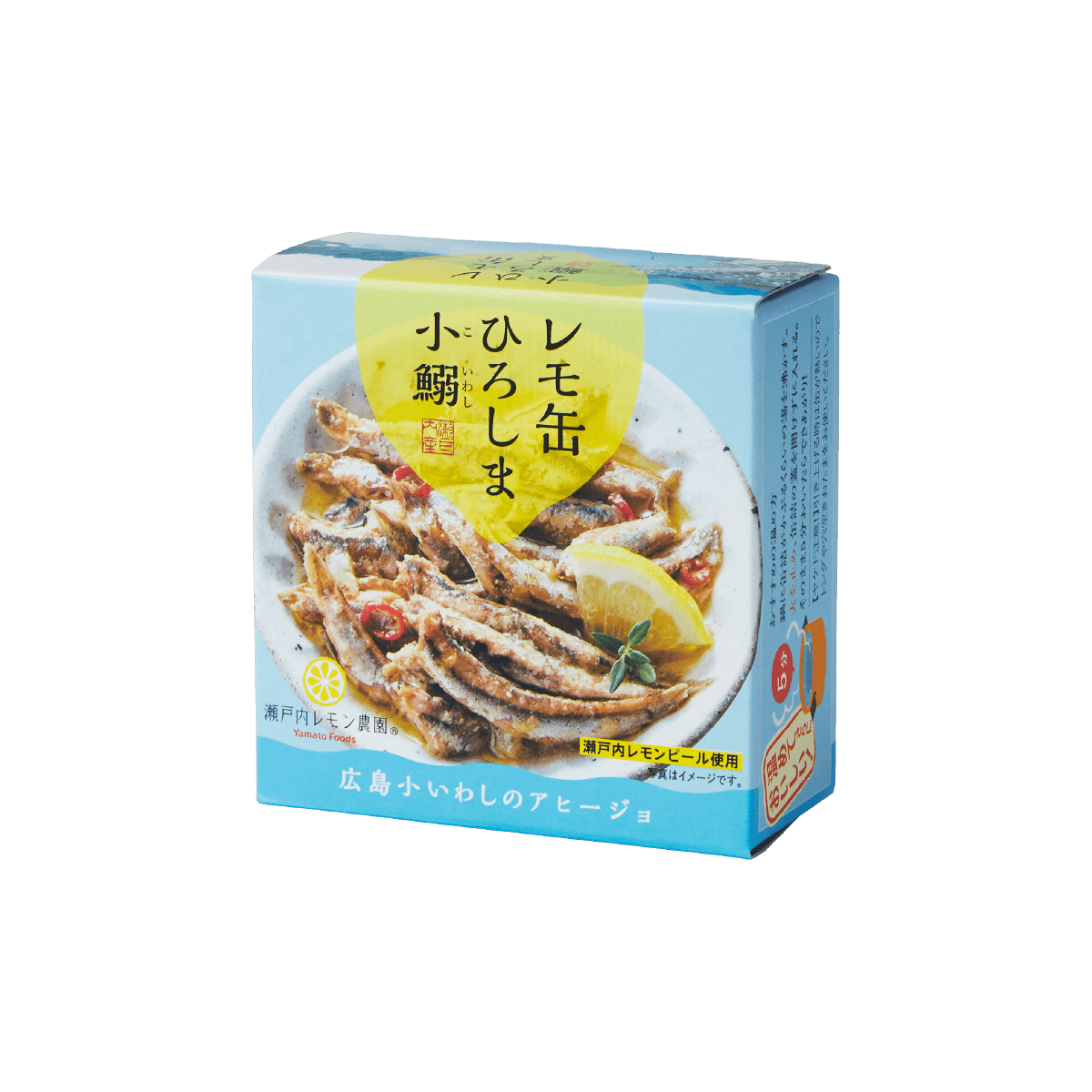 レモ缶ひろしま小鰯のアヒージョ