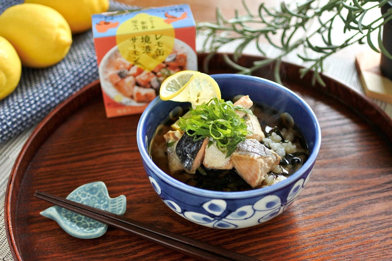 【レモ缶】境港サーモンの塩レモンオイル漬け