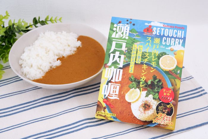 瀬戸内レモンスパイスチキンカレー