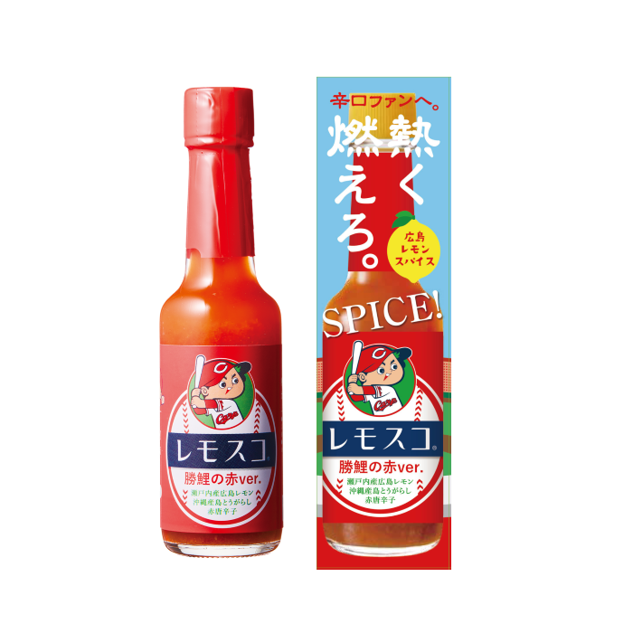 カープレモスコ勝鯉の赤ver.