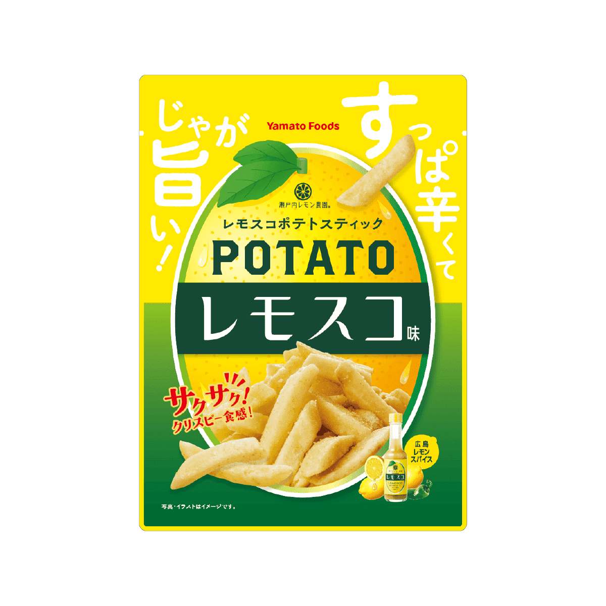 レモスコポテトスティック