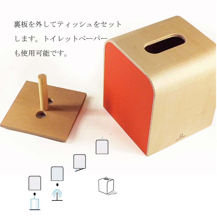 50％OFF COLOR MINI カラーミニ ティッシュケース