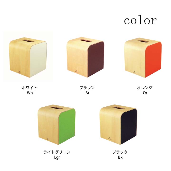 50％OFF COLOR MINI カラーミニ ティッシュケース | sale