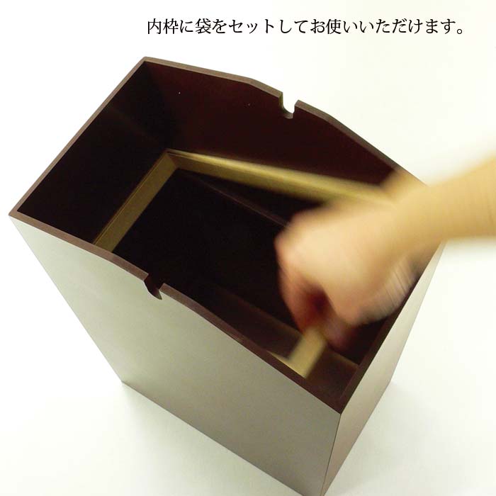 ARROWS W アローズW 袋掛け付ダストボックス | ③