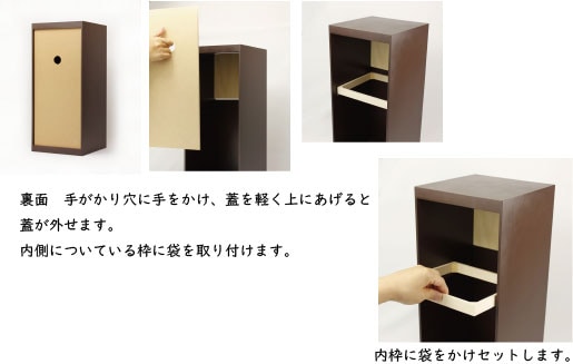 DOORS mini ドアーズミニ 袋掛け付ダストボックス 約8リットル | ③