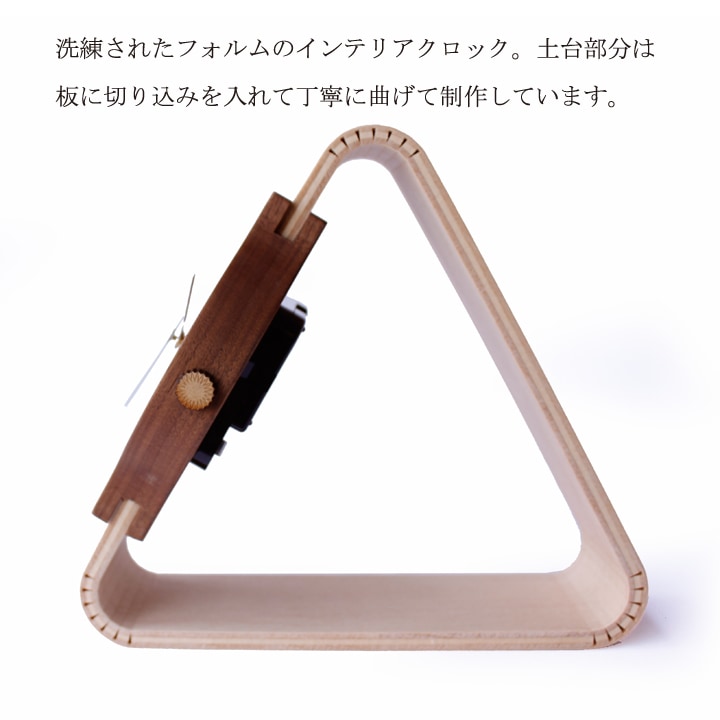 Watches clock 腕時計型の置き時計 | ①時計 | 木製雑貨のお店