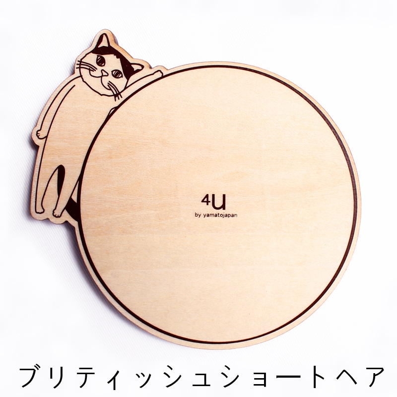 coaster CATS コースターキャッツ | ⑦キッチン用品 | 木製雑貨のお店