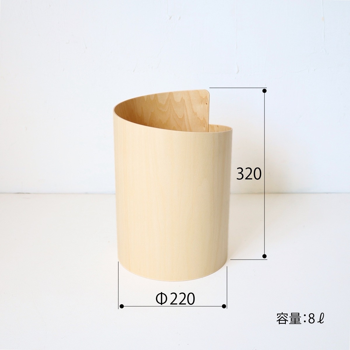 木製 rollupdustbox ナチュラル ゴミ箱 8リットル yamato japan | ③