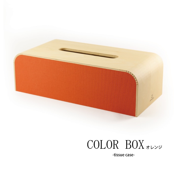 ヤマト工芸 STOCK tissue Wh サイズ：約W28 D14.5 H13.5 YK14-108 ヤマト工芸 STOCK tissue Wh サイズ：約W28 D14.5 H13.5 YK14-108