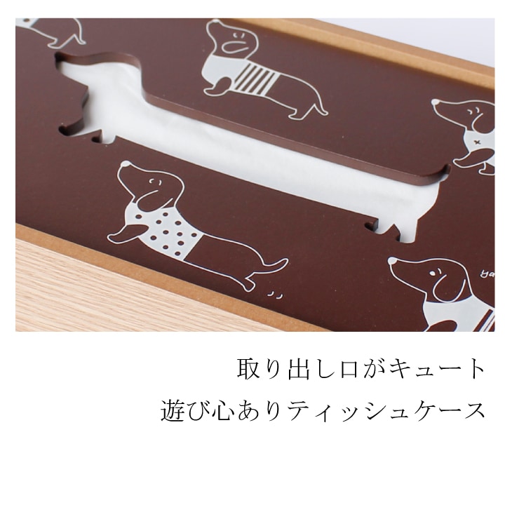 hako ハコ ティッシュケース | ②ティッシュケース | 木製雑貨のお店