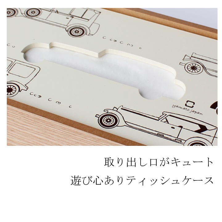 hako ハコ ティッシュケース | ②ティッシュケース | 木製雑貨のお店