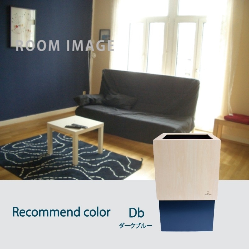 W CUBE ダブルキューブ Db／ダークブルー 袋が見えないカバー付き