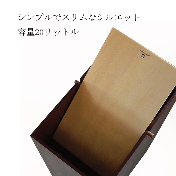 NOPPO ノッポ 袋掛け付ダストボックス 約20リットル | ③