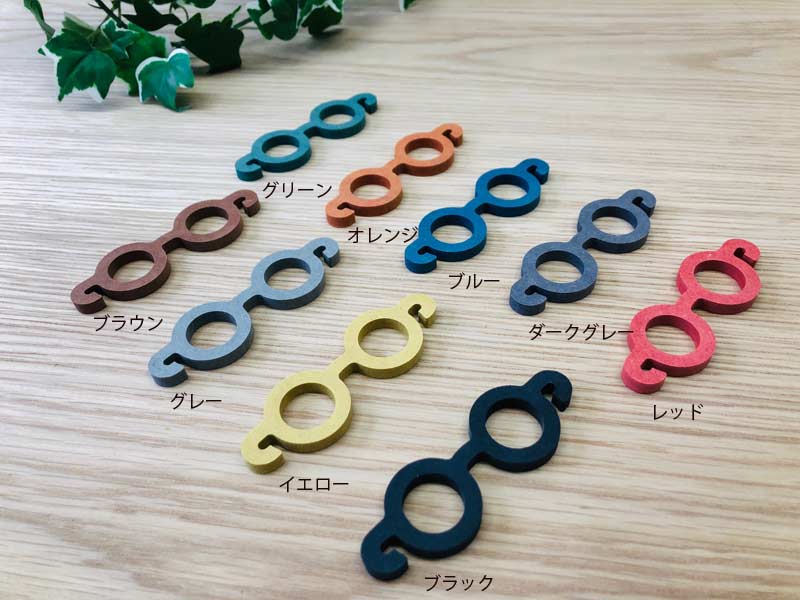 耳が痛くならないマスククリップ カラーめがね ネット限定商品 木製雑貨のお店yamatojapan 耳が痛くならないマスククリップ カラーめがね ネット限定商品 木製雑貨のお店yamatojapan