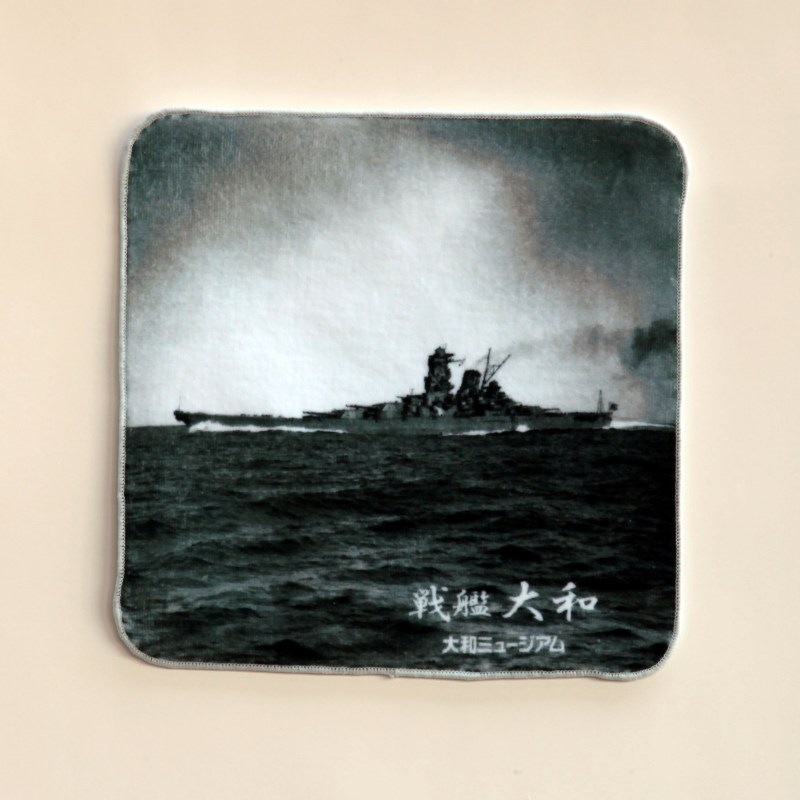 戦艦大和プチタオル | ファッション | ミュージアムショップやまと