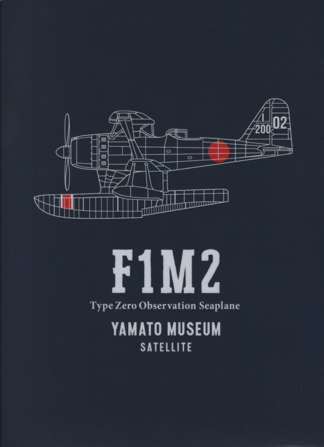 クリアファイル 零式観測機 F1M2 | ステーショナリー,クリア