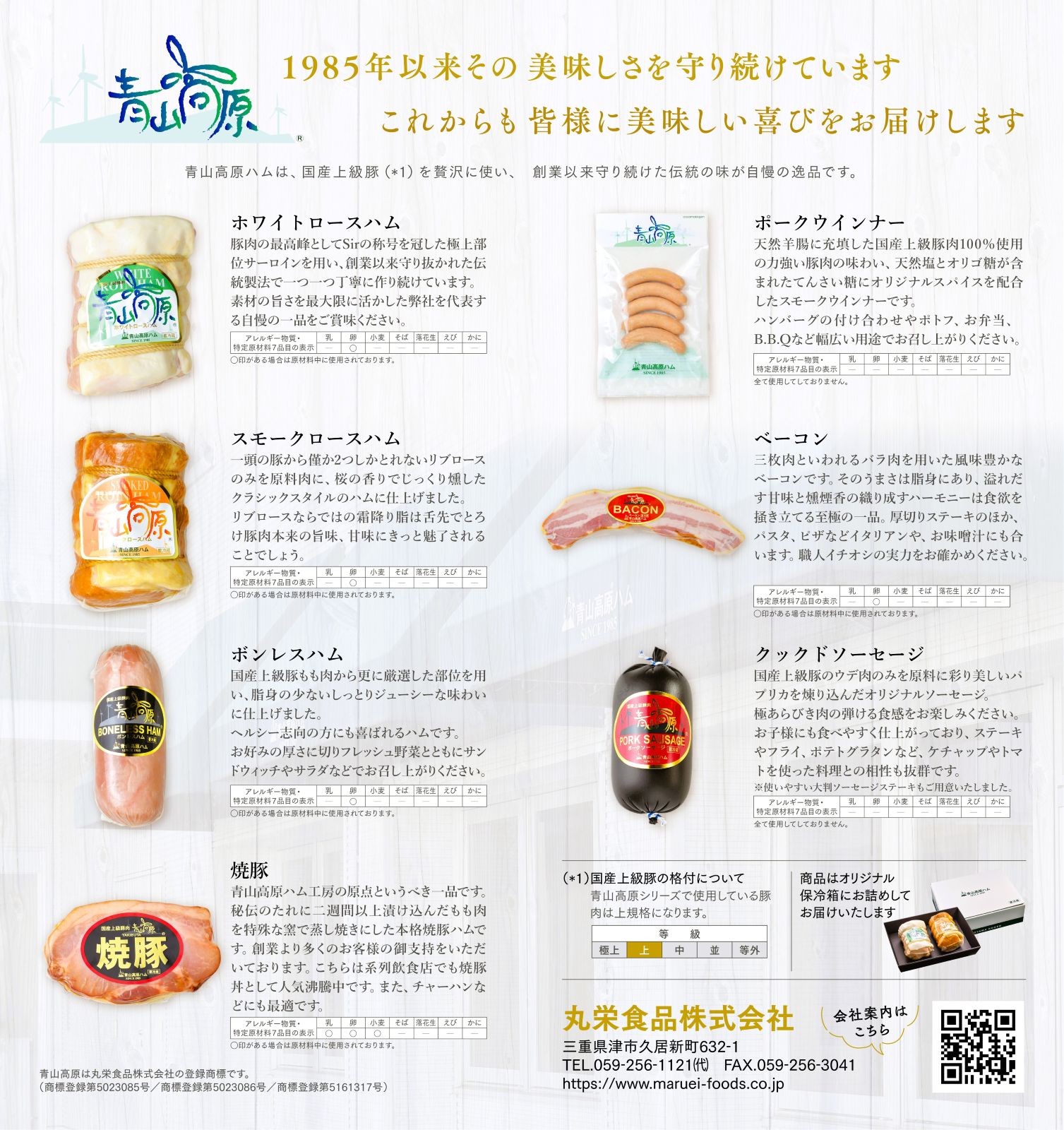 Ļ⸶ϥ ե 񻺾 ڡʡ١ å Ż ̾