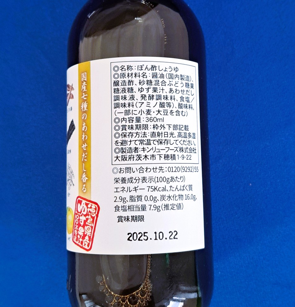ζ ݤ 360ml