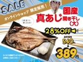 ��SALE!! ����饤�󥷥�å׸������䡦���̸���۹񻺿��������������ʣ����