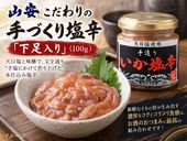 ���¤������μ�Ť������ �ֲ�­����ס�100g��