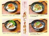 ޤǥѥäȡ񻺿ſҤ240g