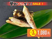 ڥͥåȸ7/31ޤǡɤ31,080ߡۢѢޤǥѥäȡޤƤ180g