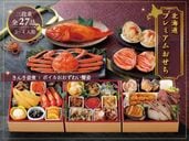 ڥ饷Ǻܾʡֹ11ۡߡۡߵ̳ƻץߥप ¾ƱԲ Ϥ2025ǯ1230ʲСˤΤ