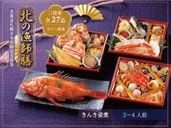 ڥ饷Ǻܾʡֹ12ۡߡۡߵ䳤 ̤ε ʽ ץ饹 󤭻Ѽѡ ¾ƱԲ Ϥ2025ǯ1230ʲСˤΤ