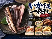 ������­���봳����150g��