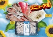 �ڴ��ָ���۸������ʤҤޤ��˥��åȡ������̡�