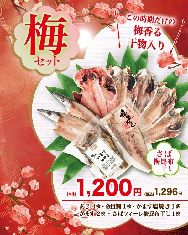 �ڴ��ָ���� �ߥ��å� �������̡�