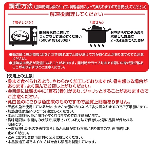 ���ޤǥѥ��äȡ��񻺶�����μ��դ��ʣ�����