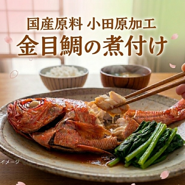 ���ޤǥѥ��äȡ��񻺶�����μ��դ��ʣ�����