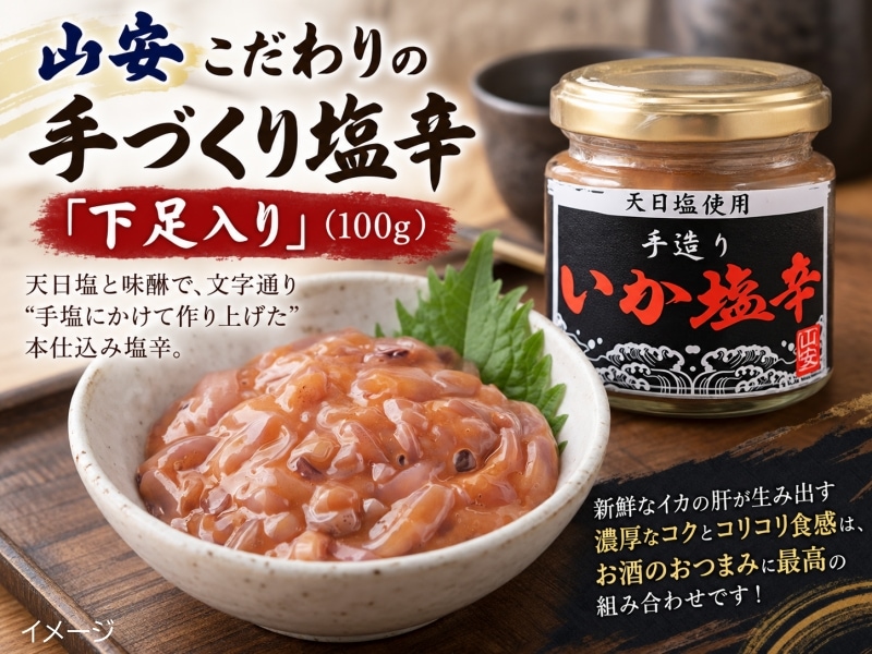 ���¤������μ�Ť������ �ֲ�­����ס�100g��