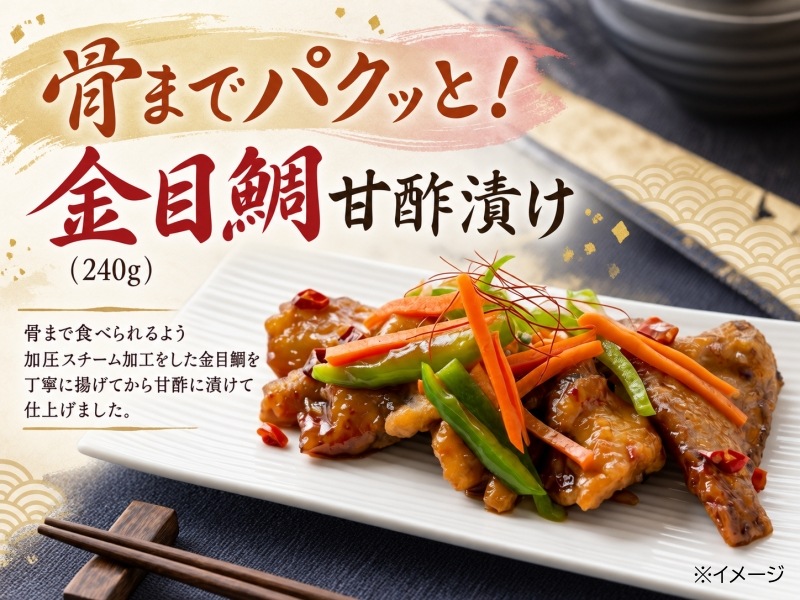 ���ޤǥѥ��äȡ�������ſ��Ҥ���240g��