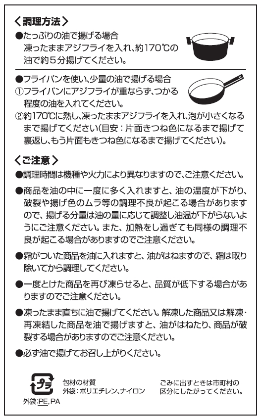 ȤδñĴ礭ʤե饤ʣ