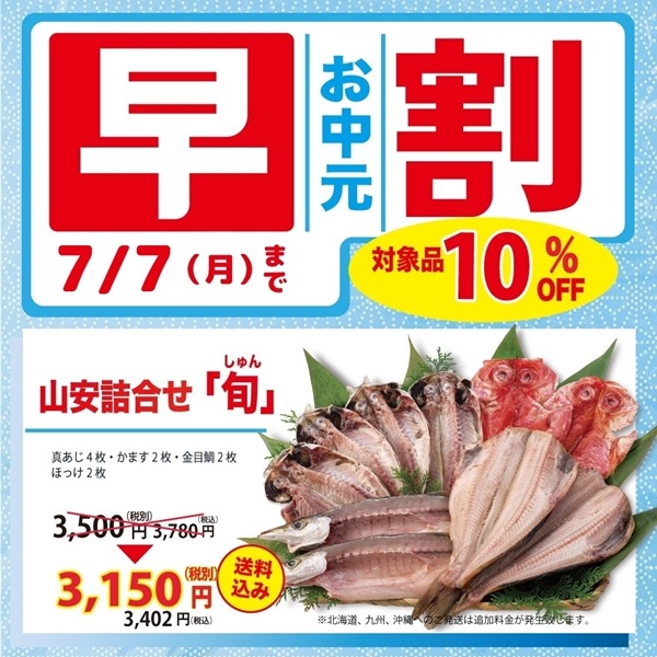 ڥ饷Ǻܾʡֹ6ۡߡեȥåȡۻ¤Τ渵仳µ͹礻ֽܡע2025/7/7Τʸ10OFF!!
