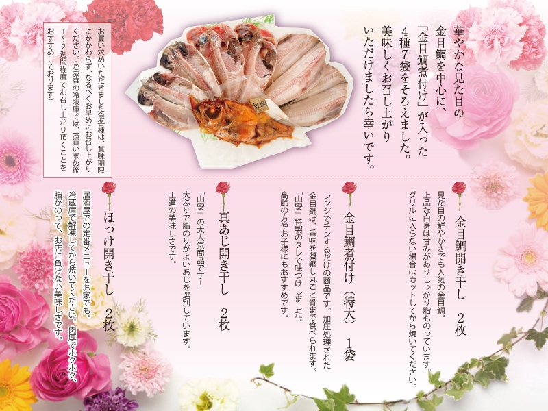 ��5/1�ʹ�ȯ�����ڥ���饤�󥷥�å׸����4/30�ޤǤΤ���ʸ��5%OFF!!�ۡڤ��������5/8�ޤǡۡ��������ߡ���������åȡ�4��7�ޡ����ʽ������