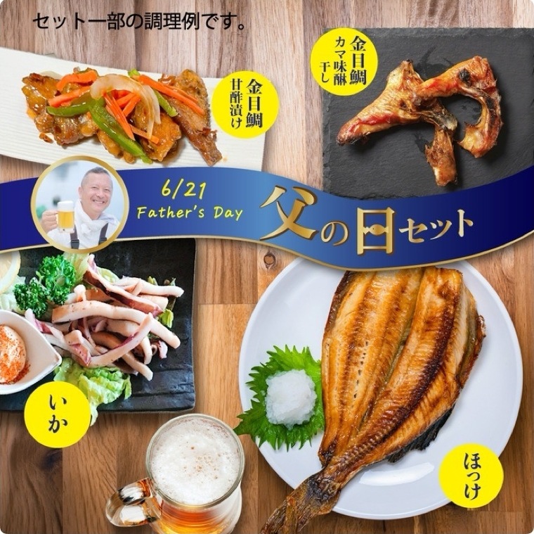 �ڤ��������6/17�ޤǡۡ��������ߡ���������åȡ�6��7�ޡ����ʽ������