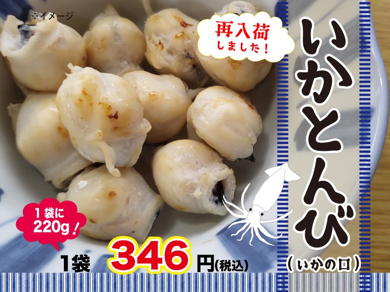 �����١�����Τ��Ĥޤߤˡ����餹�Ȥ�ӡʤ����θ���