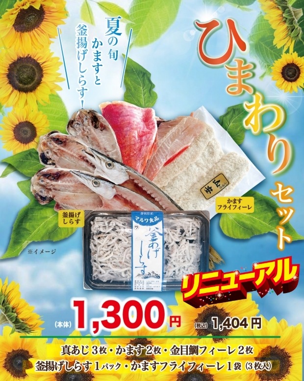 �ڴ��ָ���۸������ʤҤޤ��˥��åȡ������̡�