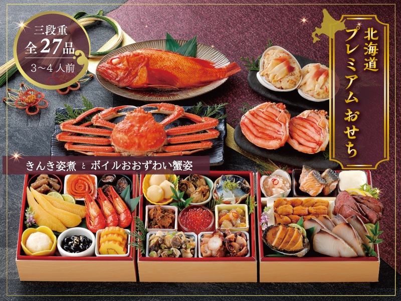 ڥ饷Ǻܾʡֹ11ۡߡۡߵ̳ƻץߥप ¾ƱԲ Ϥ2025ǯ1230ʲСˤΤ