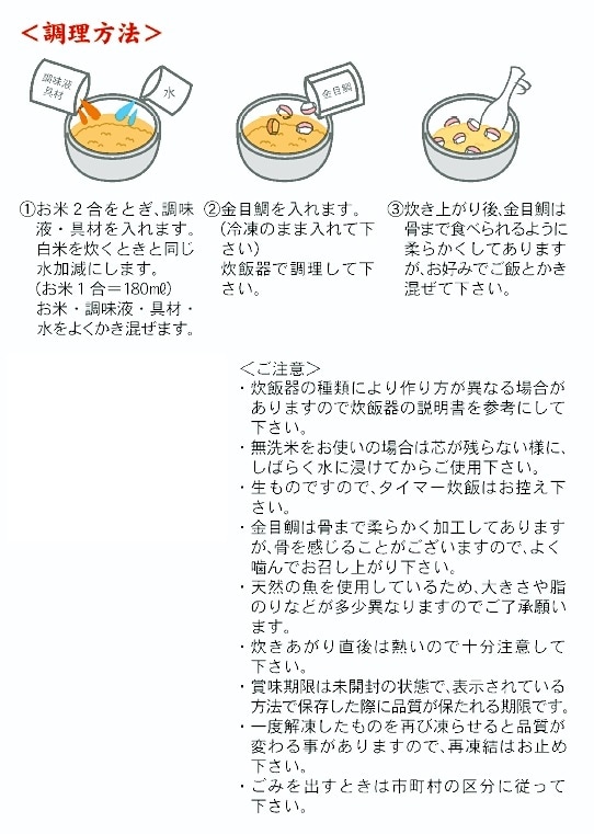 ޤǥѥäȡο椭ߤӤǡ2ѡ