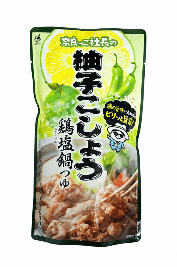 黄柚子15kg。ポン酢、ゆず胡椒、鍋料理、おでん、焼き鳥、刺身、酒