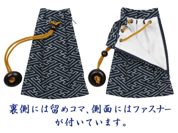 腰下げ巾着袋／むら糸 「七宝（紺）」など祭り用品の製造卸