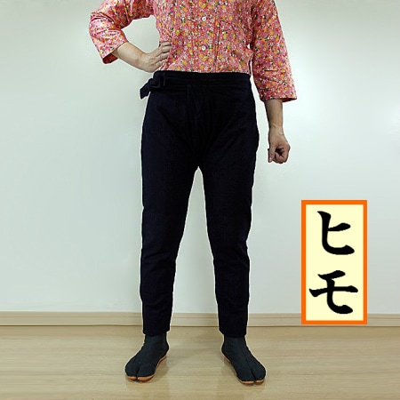スリム股引／ウエストヒモ／藍染め／大人用SS～3L