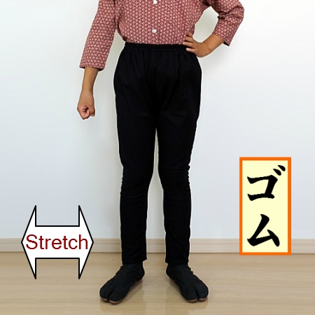 子供用◆ ストレッチスリム股引／ウエストゴム／紺／1号～6号