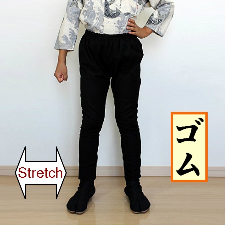 子供用◆ ストレッチスリム股引／ウエストゴム／黒／1号～6号